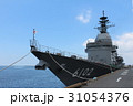 海上自衛隊　試験艦「あすか」 31054376