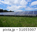 太陽光発電 31055007