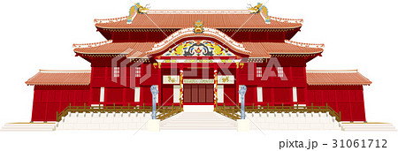 首里城のイラスト素材