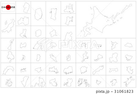 日本の都道府県白3枠のイラスト素材