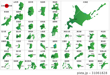 日本の都道府県緑1枠名称のイラスト素材