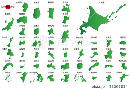 日本の都道府県緑3名称 日本の都道府県緑3名称 31061834
