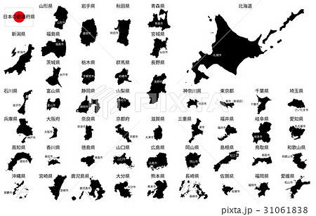 日本の都道府県黒1名称のイラスト素材