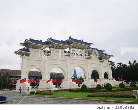 自由廣場 大中至正門 31063392