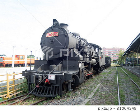 台湾 高雄市 高雄鉄道博物館(旧打狗駅故事館) 蒸気機関車DT609 (旧国鉄クンロク同形) 台湾 高雄市 高雄鉄道博物館(旧打狗駅故事館) 蒸気機関車DT609 (旧国鉄クンロク同形) 31064549