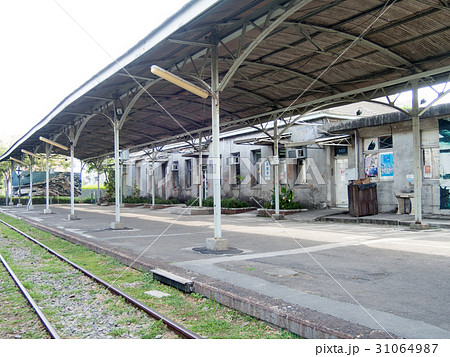 台湾　高雄市　高雄鉄道博物館（旧打狗駅故事館）　旧高雄港駅プラットフォーム 31064987