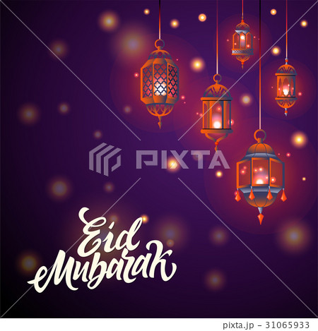 Eid Mubarak - Postcard Illustration Eid Mubarak - Postcard Illustration 31065933