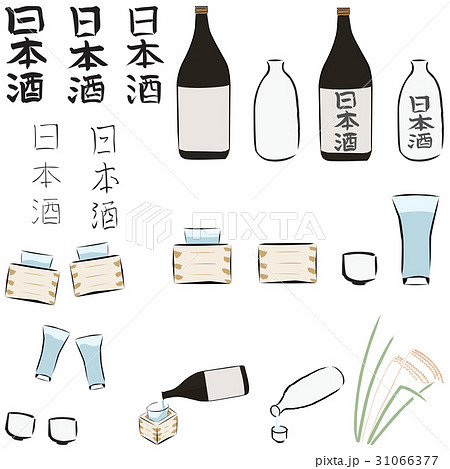 日本酒セット お酒のイラスト のイラスト素材 31066377 Pixta