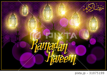Ramadan Kareem gold greeting card on violet Ramadan Kareem gold greeting card on violet 31075199