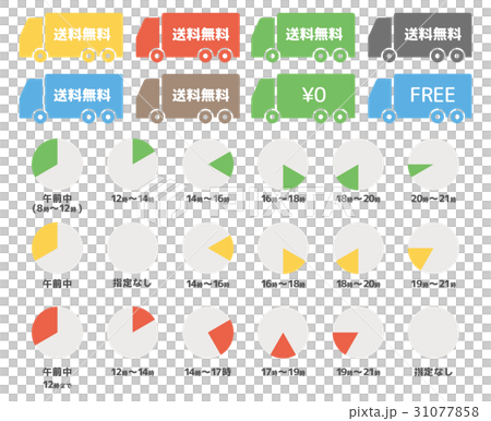 Mail order [Icon series] 31077858