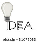 Lightbulb ideas concept 31079033