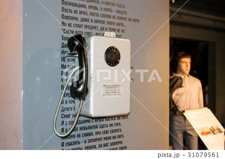 Ekaterinburg, Russia - September 24.2016: Vysotsky 31079561