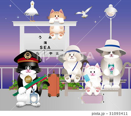 猫と駅 猫と駅 31093411