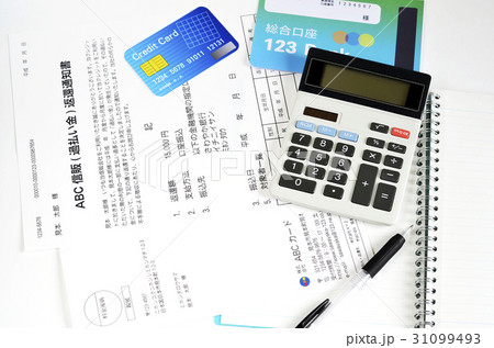 過払い金返還イメージ 31099493