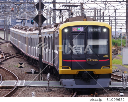 東急5050系4000番代 4010F Hikarie 所沢の写真素材 [31099622] - PIXTA