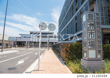 豊洲市場　青果東門 31100498