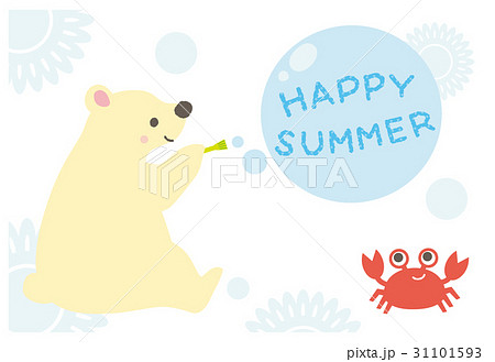 白クマとカニの暑中見舞い 背景なし 白クマとカニの暑中見舞い 背景なし 31101593