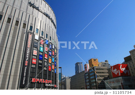 Modern office building in Umeda 31105734