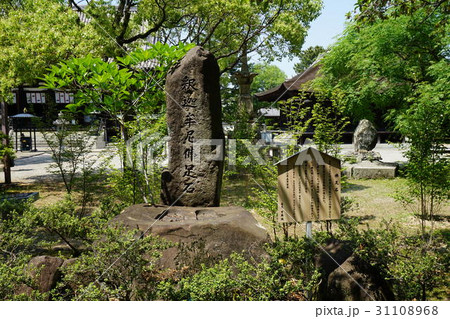 兵庫県　鶴林寺　佛足石（加古川市） 31108968