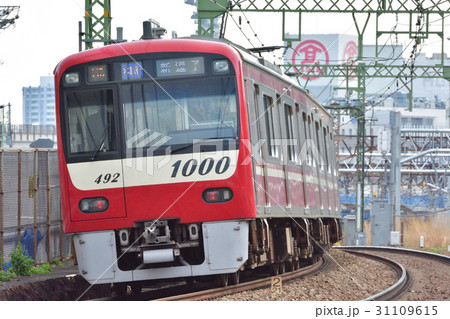 京浜急行 31109615