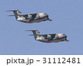 C-1編隊飛行 31112481