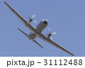 YS11　ラストフライト5 31112488