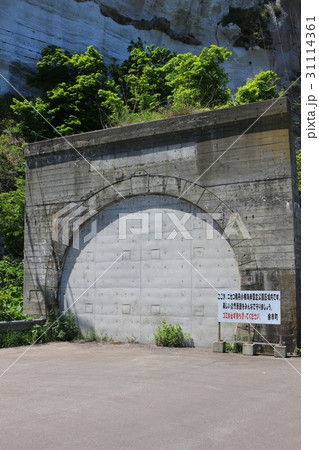 国道229号線の廃道（余市町白岩町付近） 31114361
