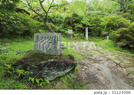 三重県・熊野古道・伊勢路・馬越峠・馬越公園 31123006