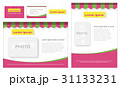 Template paper and name card bakery or coffee shop 31133231