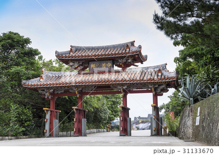 首里城周遊道 石畳 首里城周遊道 石畳 31133670