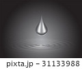 Drops  silver with ripple on black background 31133988