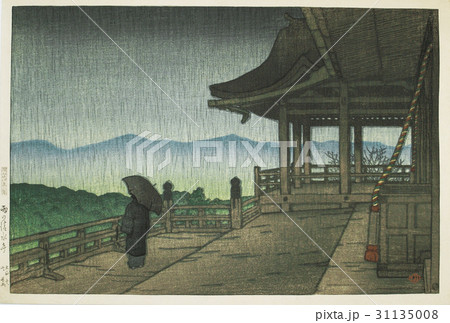 川瀬巴水 旅みやげ第二集 雨の清水寺 31135008