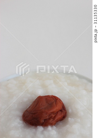 お粥と梅干し お粥と梅干し 31135330