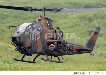 AH-1S AH-1S 31139887