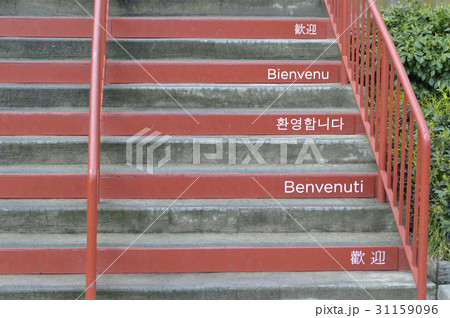 ゴールデンゲートブリッジ 橋 米国 31159096