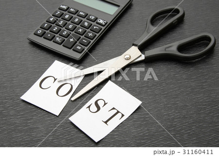 コストの削減 31160411