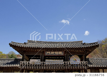 京畿道 キョンギド 民俗村 31166756