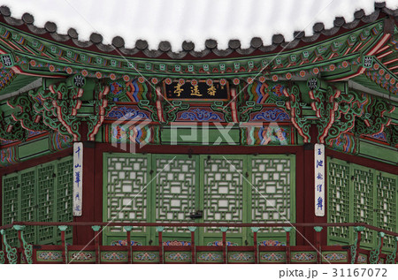 景福宮 モノラル 伝統 31167072