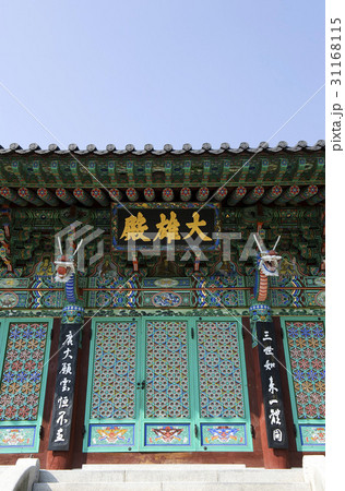 朝鮮 韓国 建てる 31168115