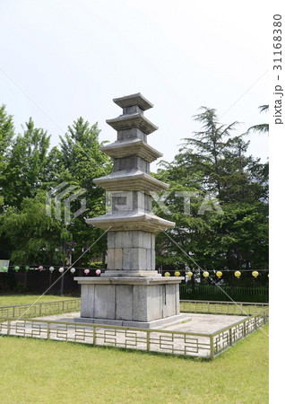 宝物 石塔 トップ 31168380