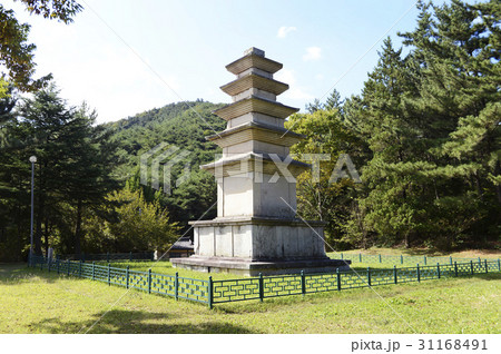 国宝 石塔 トップ 31168491