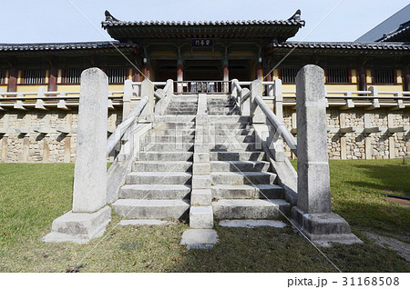 硬化 仏門 朝鮮 31168508