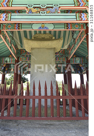 宝物 全羅南道 韓国 31168855