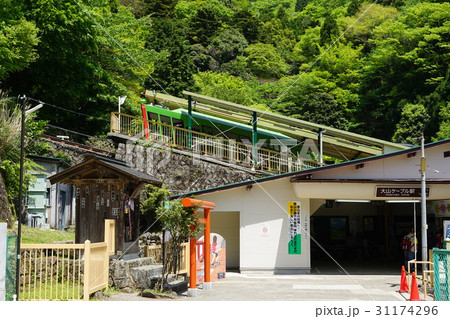 5月　大山04新緑の大山ケーブル駅 31174296
