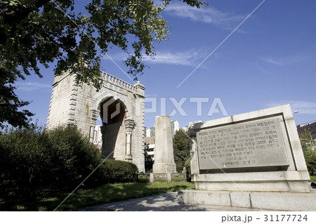 記念碑 独立門 西大門区 31177724