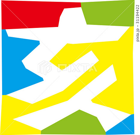 干支＿亥 31194422
