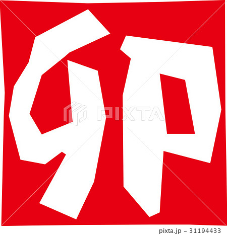 Zodiac sign - Stock Illustration [31194433] - PIXTA