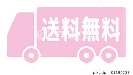 送料無料【アイコン・シリーズ】 送料無料【アイコン・シリーズ】 31196258