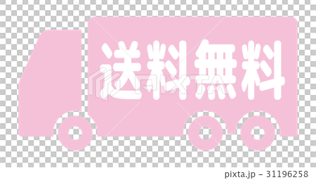 Free shipping [Icon series] 31196258