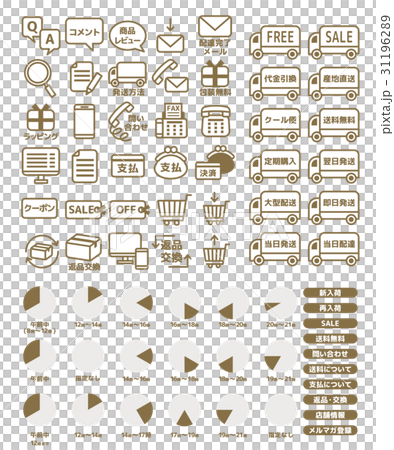 Set of icons 31196289